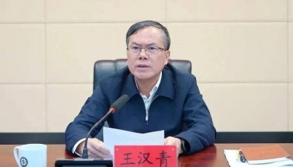 侵吞科研经费，大搞学术腐败，中南林业科技大学原党委书记、博导王汉青被决定逮捕