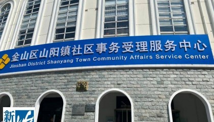 上海一女子临近退休，却差点多等11年！争分夺秒终在关闸前赶上