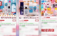 央视曝光“毒”玩具！高危有毒化合物，误食5克可致死
