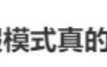 10余省份明确2.5天休假模式，专家称避免一刀切，媒体：鼓励先行先试