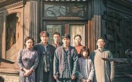 《南京照相馆》为历史“保存底片”