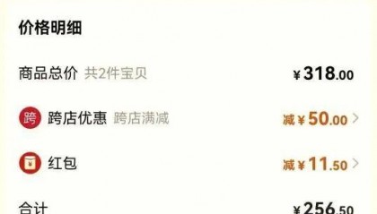 多个网友被莫名开通“先用后付”,还难以关掉