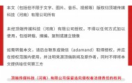 武汉大学，你的沉默该到头了
