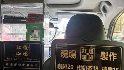广东一网约车司机在车内配备咖啡设备，售卖现磨咖啡，最高29元一杯！平台回应