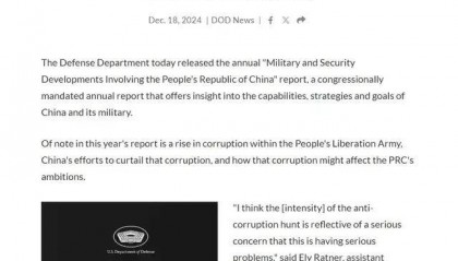 歼轰-26来了？美国《中国军力报告》透露中国新型歼击轰炸机