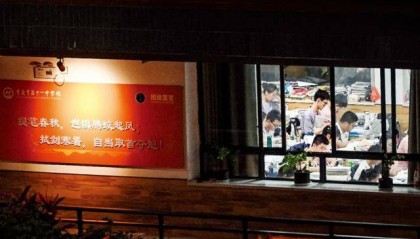 新高考改革，“重回”文理分科？