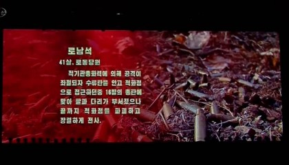 面对乌军包围,朝鲜少校与11名特种兵死战不退,牵着手拉响光荣弹