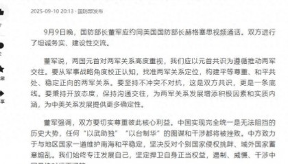 打通中方电话后,美防长态度强硬,我方直接摊牌,当场划2条红线