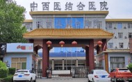 山西一医院院长被查后，花了100多万“捞”自己