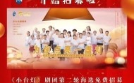 北京一正局级被双开，曾任通州区常务副区长