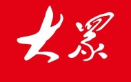秋燥克星来了！莱阳梨汤、淄博银耳羹……山东人的6碗“神仙水”