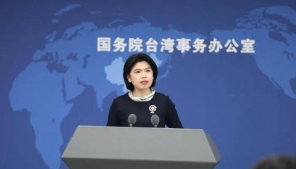 陆委会妄称“中共对抗日战争毫无贡献”，国台办驳斥