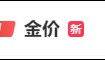 又涨了！多家银行集体宣布：上调