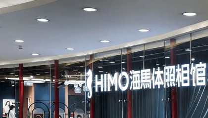 被“海马体”驯化的我，丢了什么？