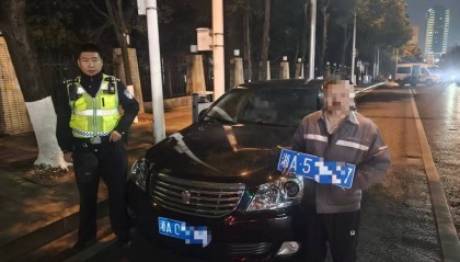 修理工把客户车辆开回自家小区，为省停车费面临4000元罚款