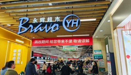 天津版“胖东来”，最新进展公布！