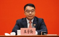 王学勤，升任云南省副省长