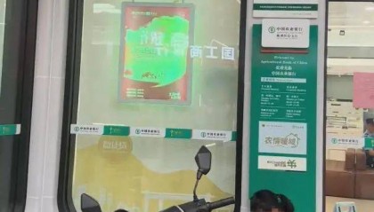 曝病重老人被要求亲自取钱在银行去世,警方介入,农行株洲分行:成立专项工作组配合警方调查