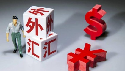 广东司农会计师事务所解读丨三种常用人民币外汇衍生品的财务处理及相关案例
