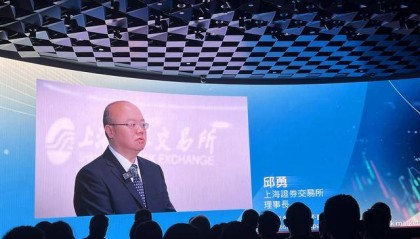吴清：证监会正加快推动新一轮全面深化资本市场改革开放