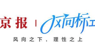 当维权者变成流量玩家 | 风向标工作室