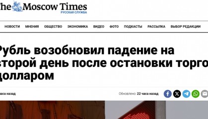 莫斯科外汇交易所停止美元交易后，人民币和美元汇率翻天覆地