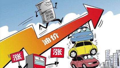 油价调整!1升涨1毛7!4月12日调价后92号汽油价,猪价、蛋价如何