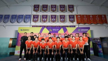 天津女排举行新赛季出征仪式 球队新老交替目标锻炼新人