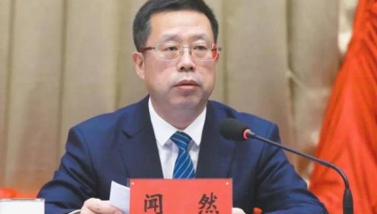 工作调离辽宁，闻然辞去这一职务