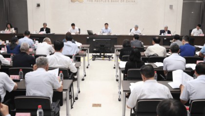重磅!央行、外汇局最新发声