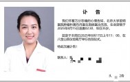 突发讣告！黄丹丹去世，年仅35岁