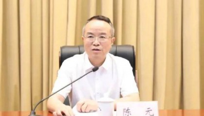 珠海市委政法委书记调整