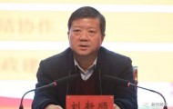 刘新顺，主动投案