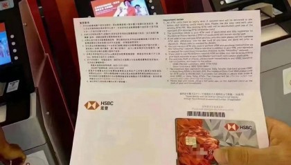 香港银行卡能否真的没有5万美金的外汇管制?解析账户开户攻略