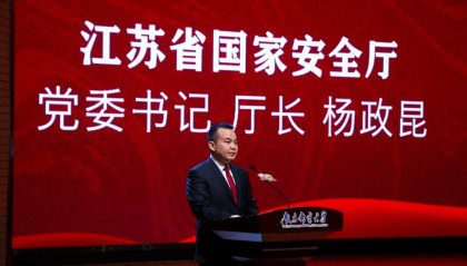 正厅级杨政昆,拟任州(市)委书记