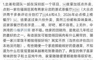 罗永浩再发文吐槽港式茶餐厅，“送过来六份外卖三份都有异味臭味”，但这次没公开点名，称“都不容易”