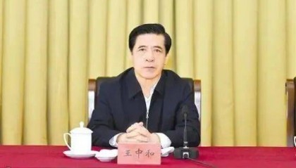大搞权钱交易、权色交易！内蒙古自治区政协原党组副书记、副主席王中和被公诉