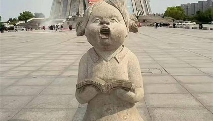 河南郑州中原福塔广场一雕塑被指画风诡异令人不适，回应：已知悉，或不美观，无敏感问题