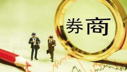 股票开户怎么开?股票开户需要多少钱?