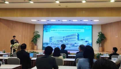 北京五环内将新建一大型国际医院，2029年投用