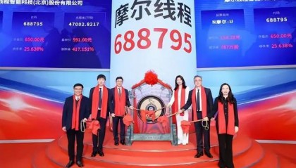 摩尔线程卖的不是显卡，是A股最贵的安全门票