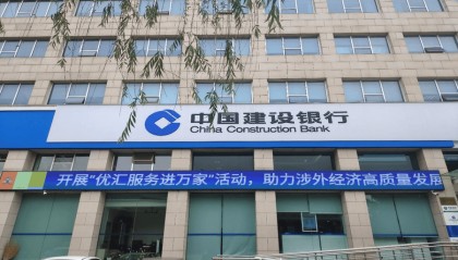 建设银行山东省分行深入落实“优汇服务进万家”外汇政策宣传活动