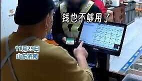 小伙到饭馆用仅剩2元买米饭：工资还没发 店主：我给你炒点菜