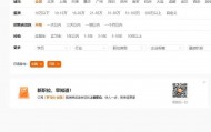 罗马仕重启招聘？招聘平台已搜不到相关职位