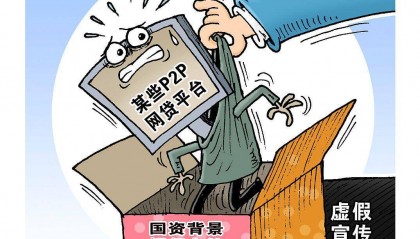 优选出行平台是骗局吗?打击欺诈行为,保护消费者的合法权益