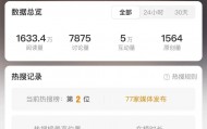 快评丨女子带4孩坐高铁被要求补票，不能止于批评“无理取闹”