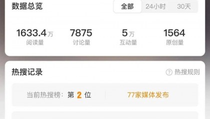 快评丨女子带4孩坐高铁被要求补票，不能止于批评“无理取闹”