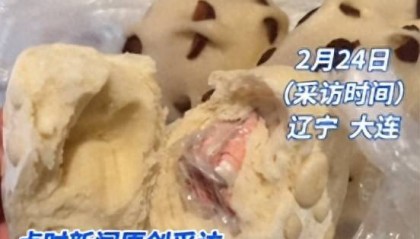 辽宁大连一妈妈想给返程女儿1000元路费被婉拒，偷偷藏在馒头里让带走，女儿瞬间破防：父母的爱从不吝啬，自己倍感幸福