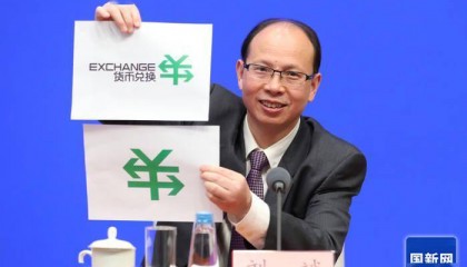 国家外汇局:扩大可兑换币种至40余种,进一步便利外籍人员短期来华