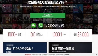 XM外汇开户要求有哪些？